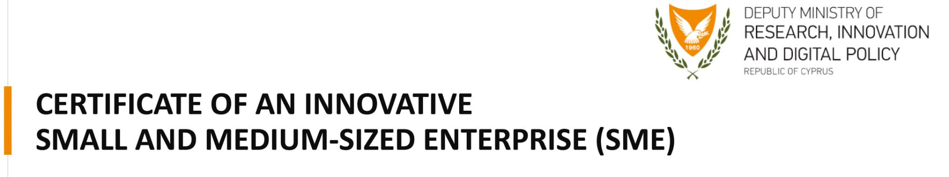 Certificate of an Innovative Small and Medium-Sized Enterprise (SME) issued by the Deputy Ministry of Research, Innovation and Digital Policy, Republic of Cyprus